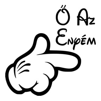 Ő az enyém kesztyűs páros póló